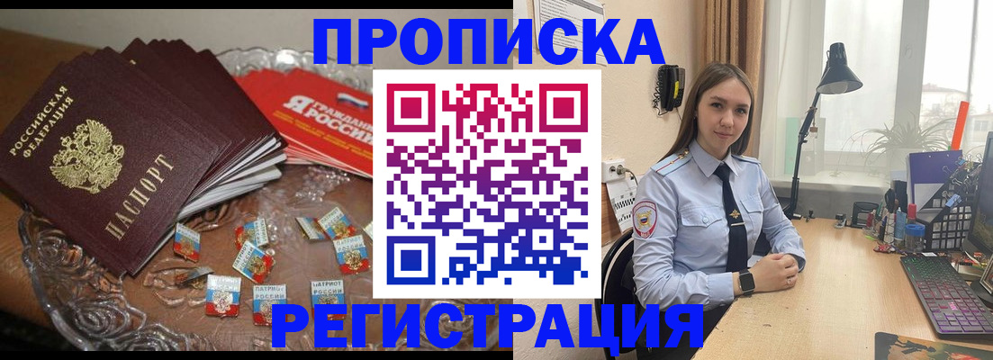 регистрация для школы в Ленинск-Кузнецком